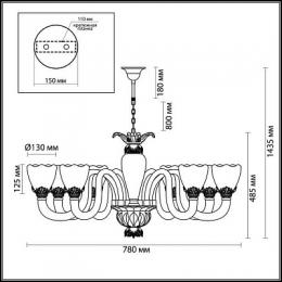 Подвесная люстра Odeon Light Floriana  - 2
